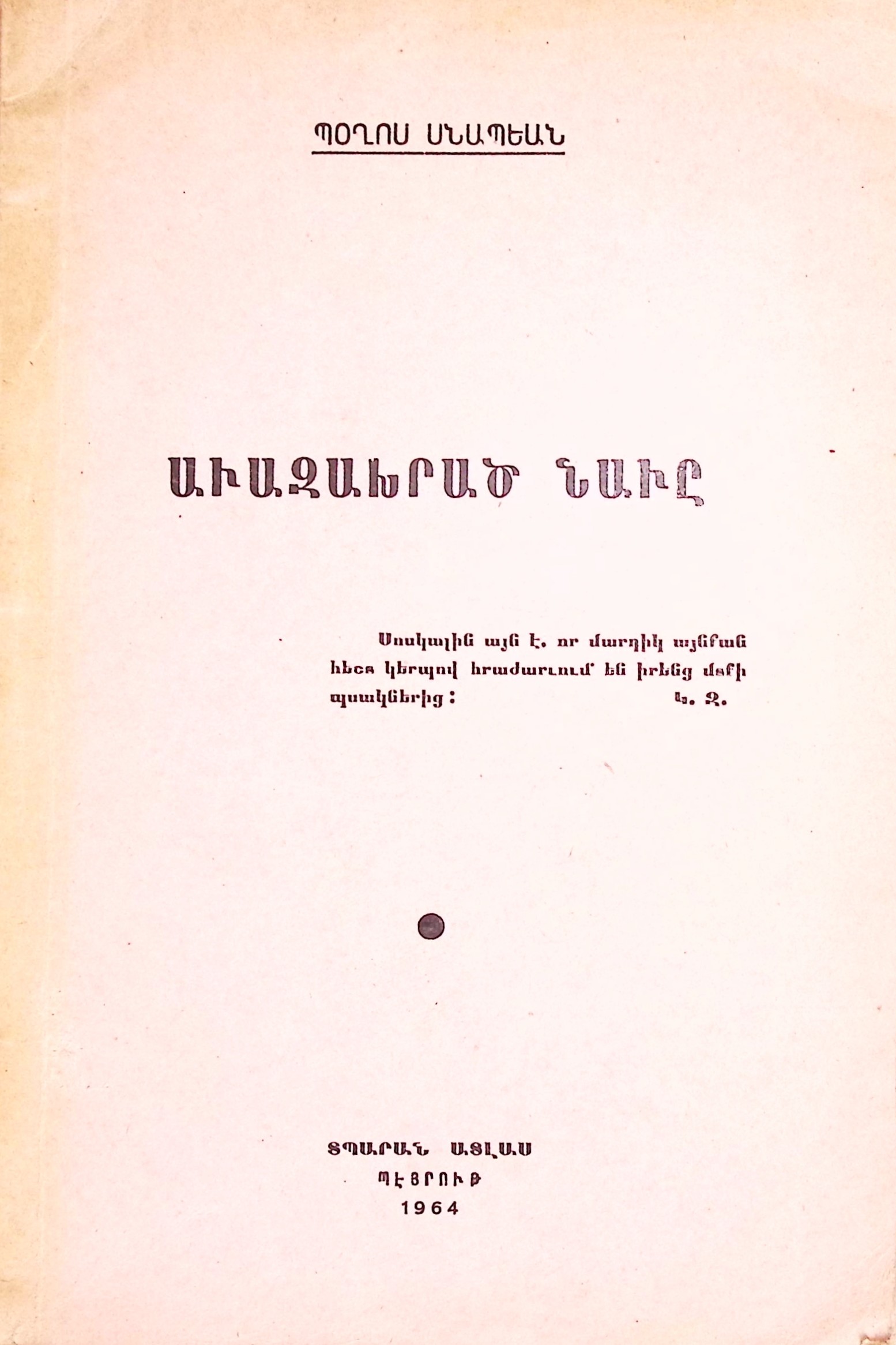book-image
